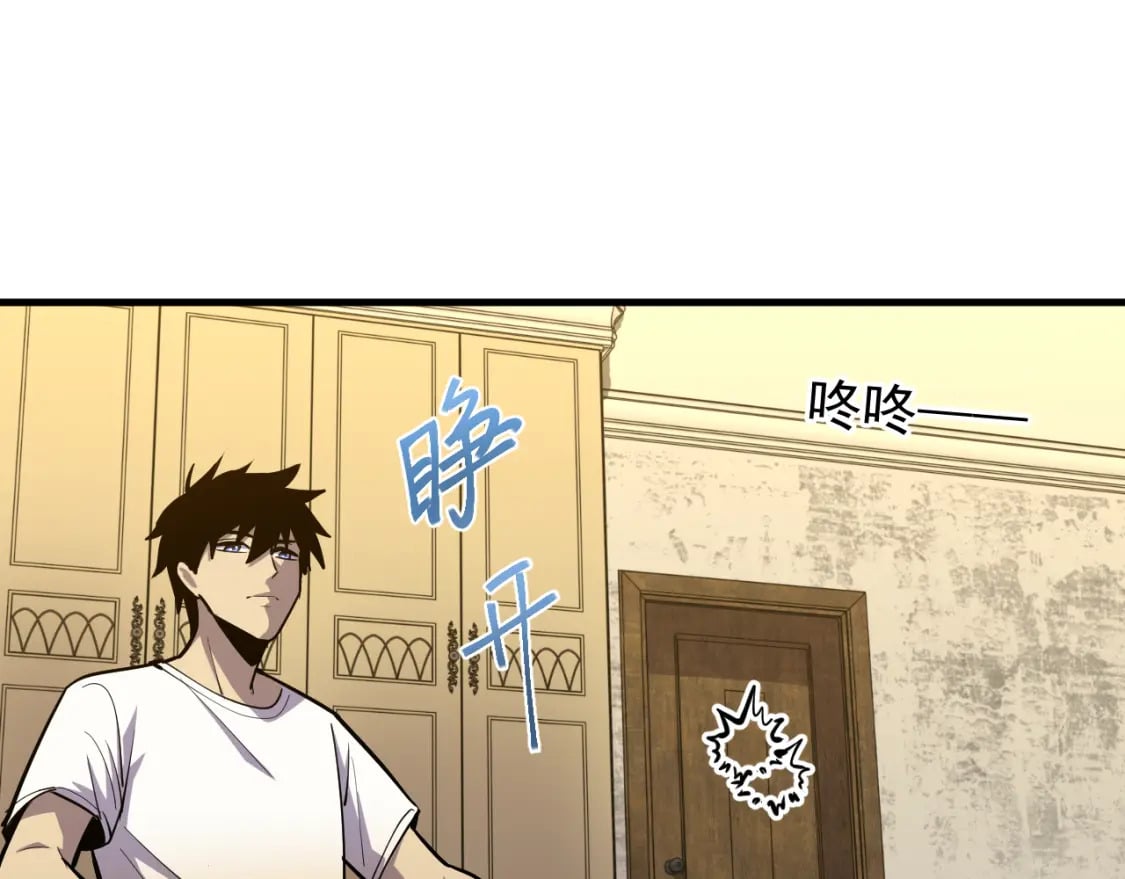 第13话 天才训练营93