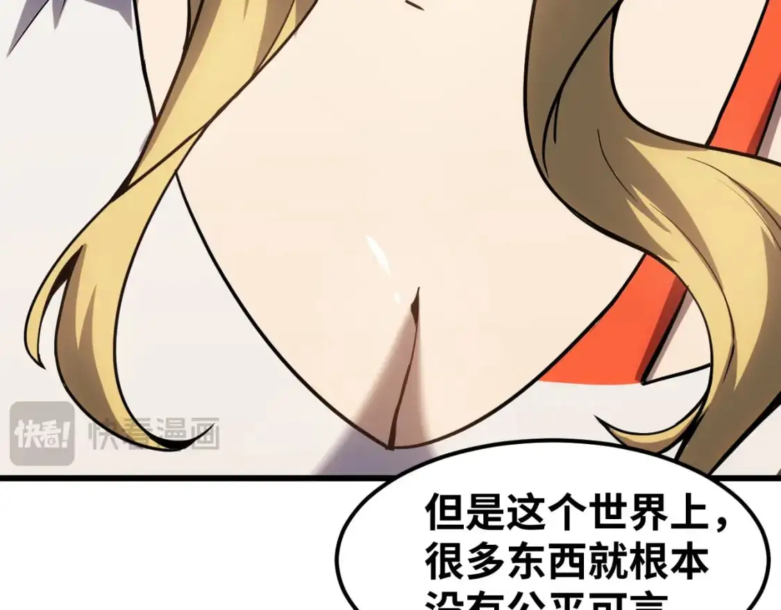 第74话 切磋104
