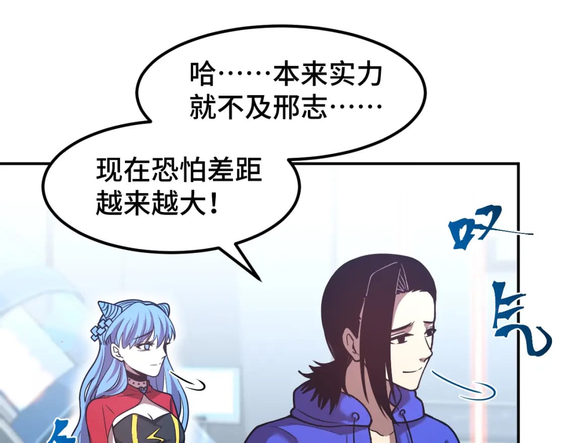 第50话 异血与异髓123