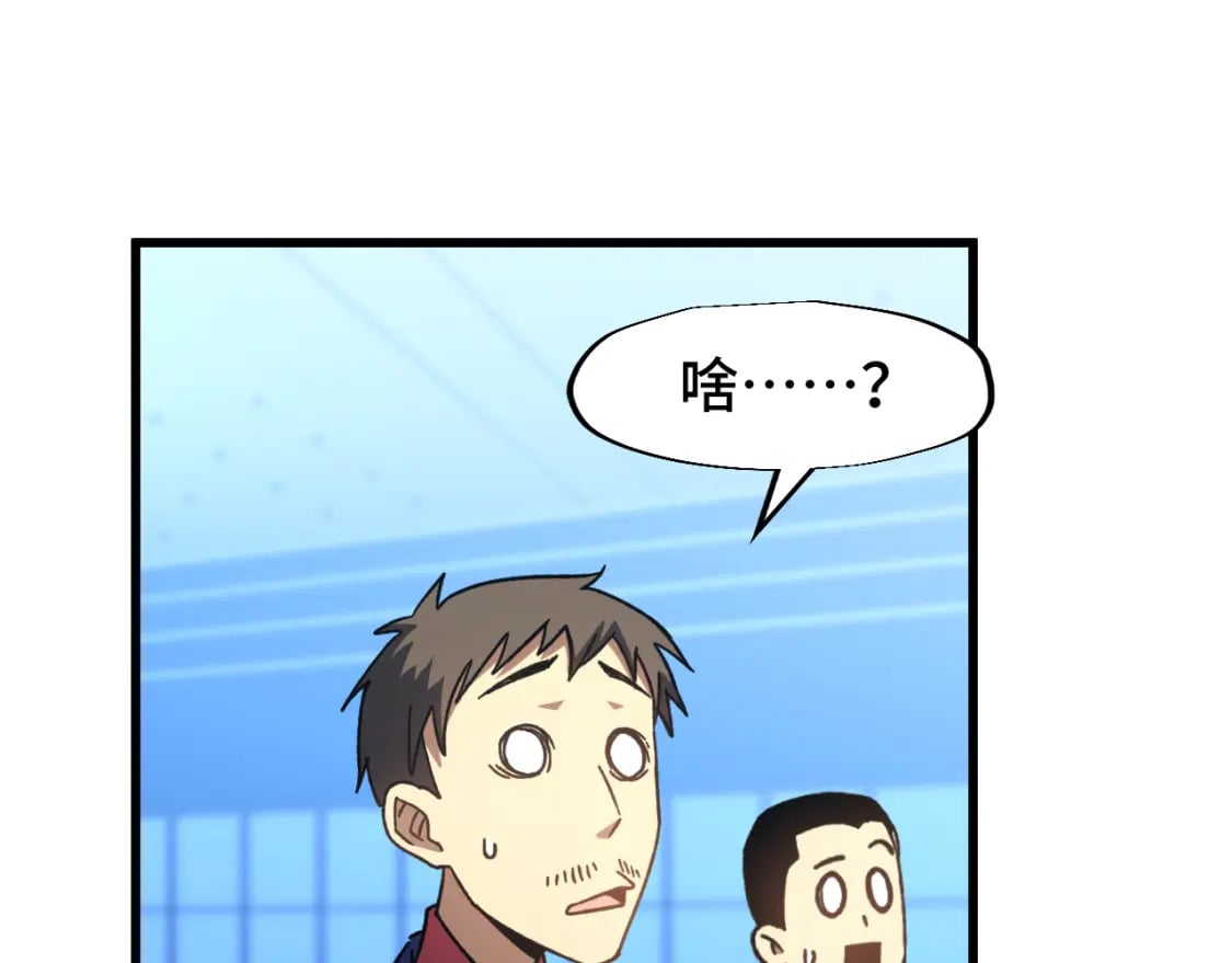 第46话 新的游戏50