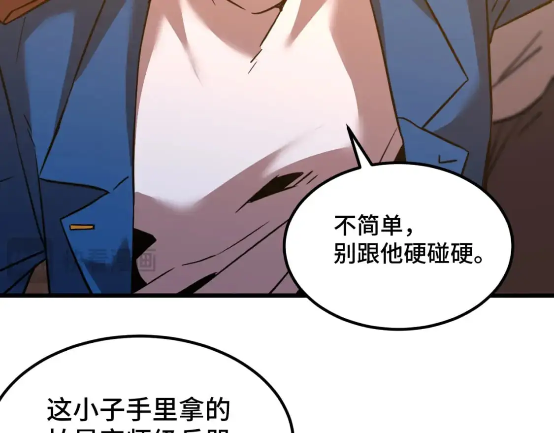 第81话 准备好了吗？36