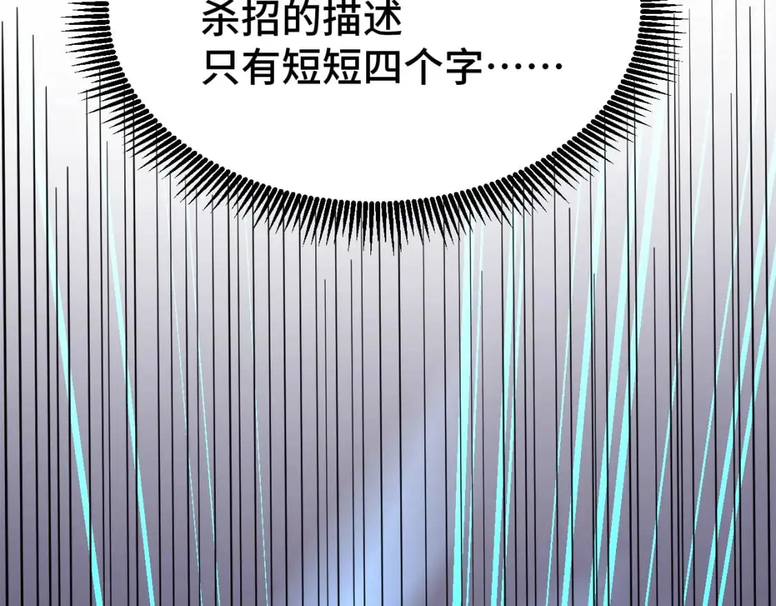 第61话 再决高下128
