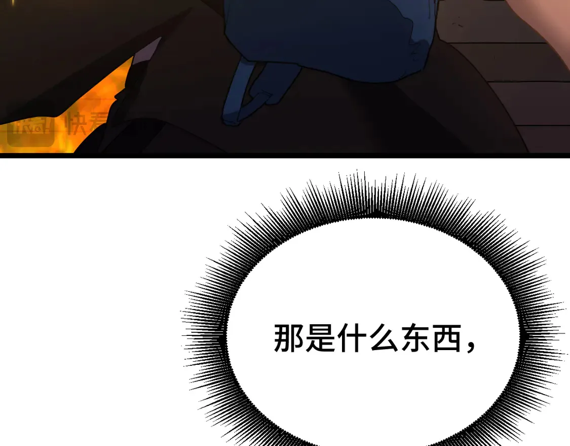 第104话 登顶100