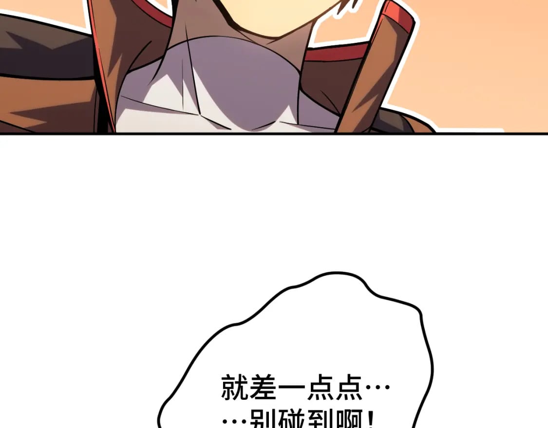 第53话 薛菲登场91