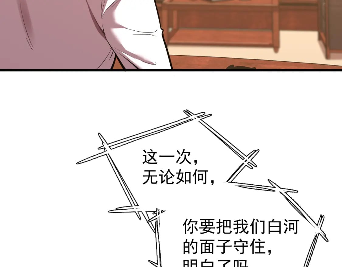 第13话 天才训练营24