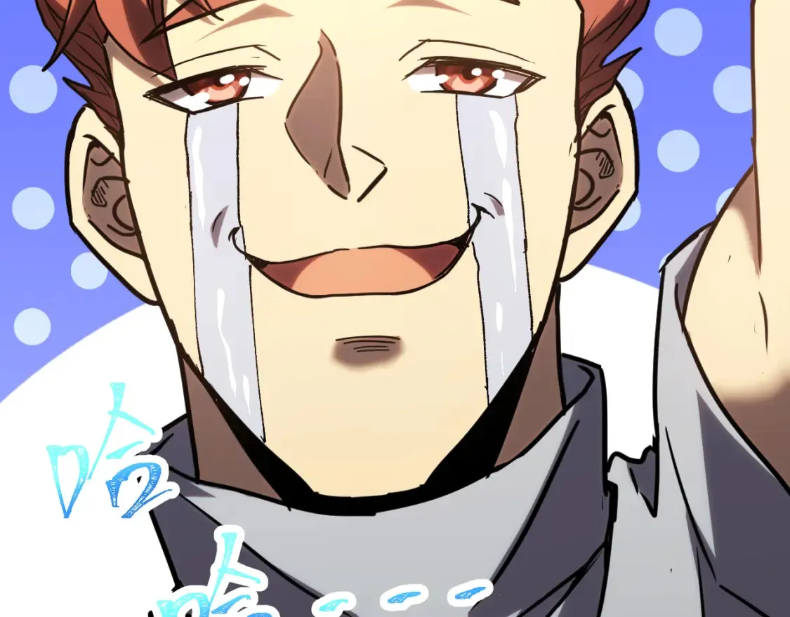 第88话 融化80