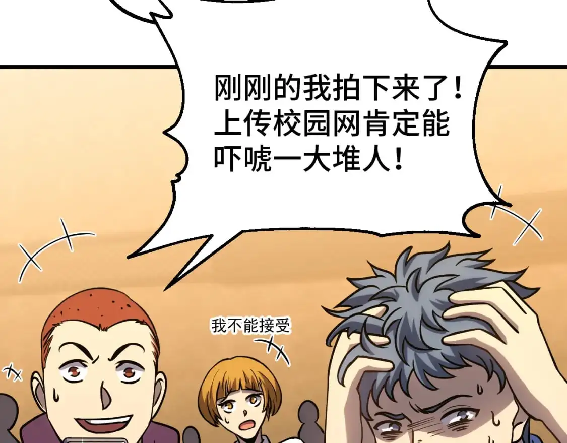 第75话 任务中心41