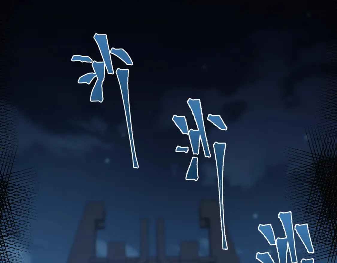第89话 凝视……54