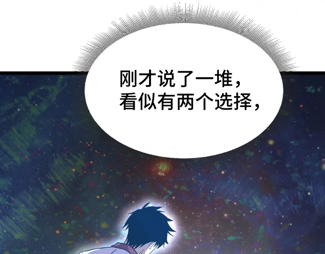 第94话 连夜父子94