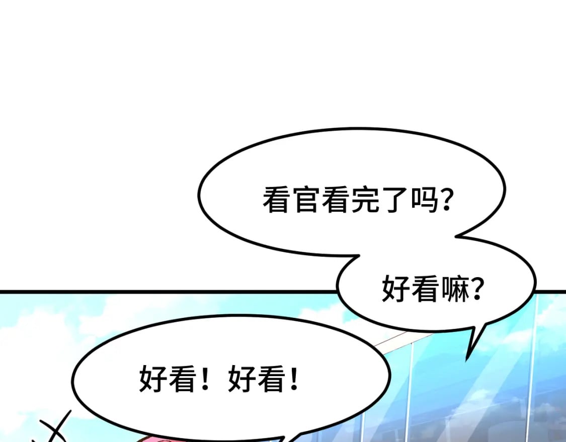 第35话 女儿红131