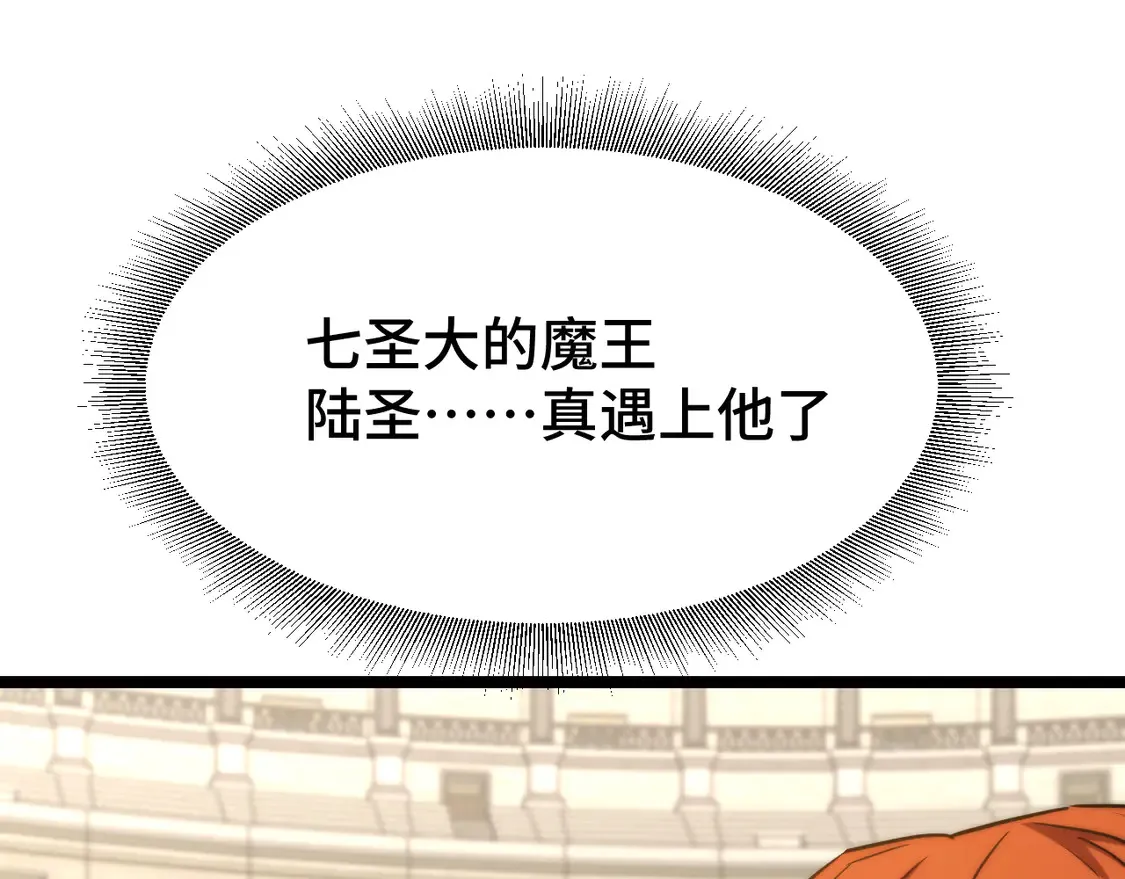 第107话 结束了？103