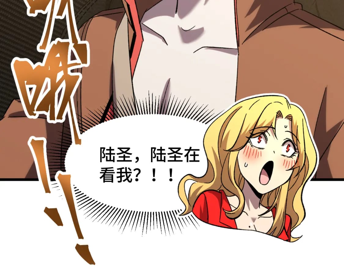 第56话 计划通45