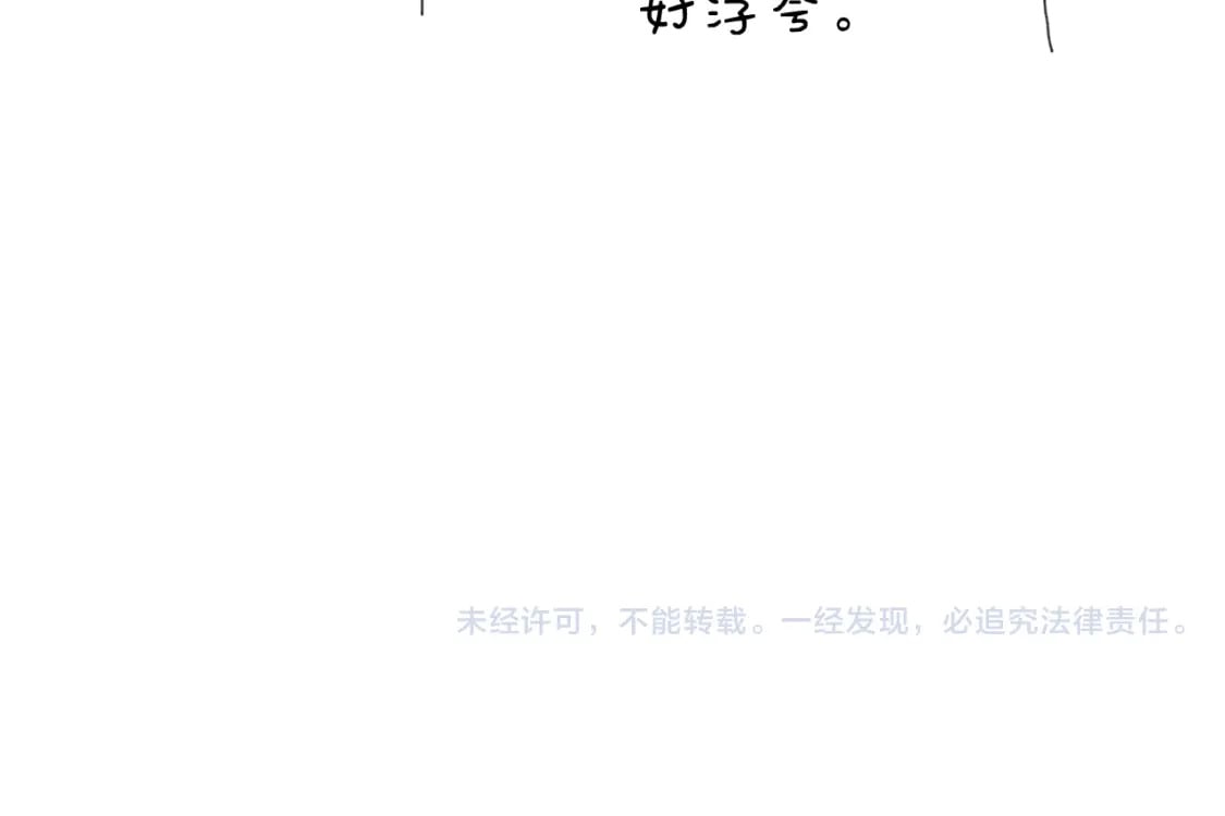 第43话 赌约145