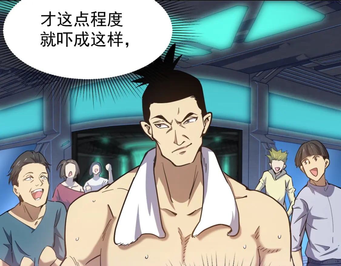第21话 重力训练15