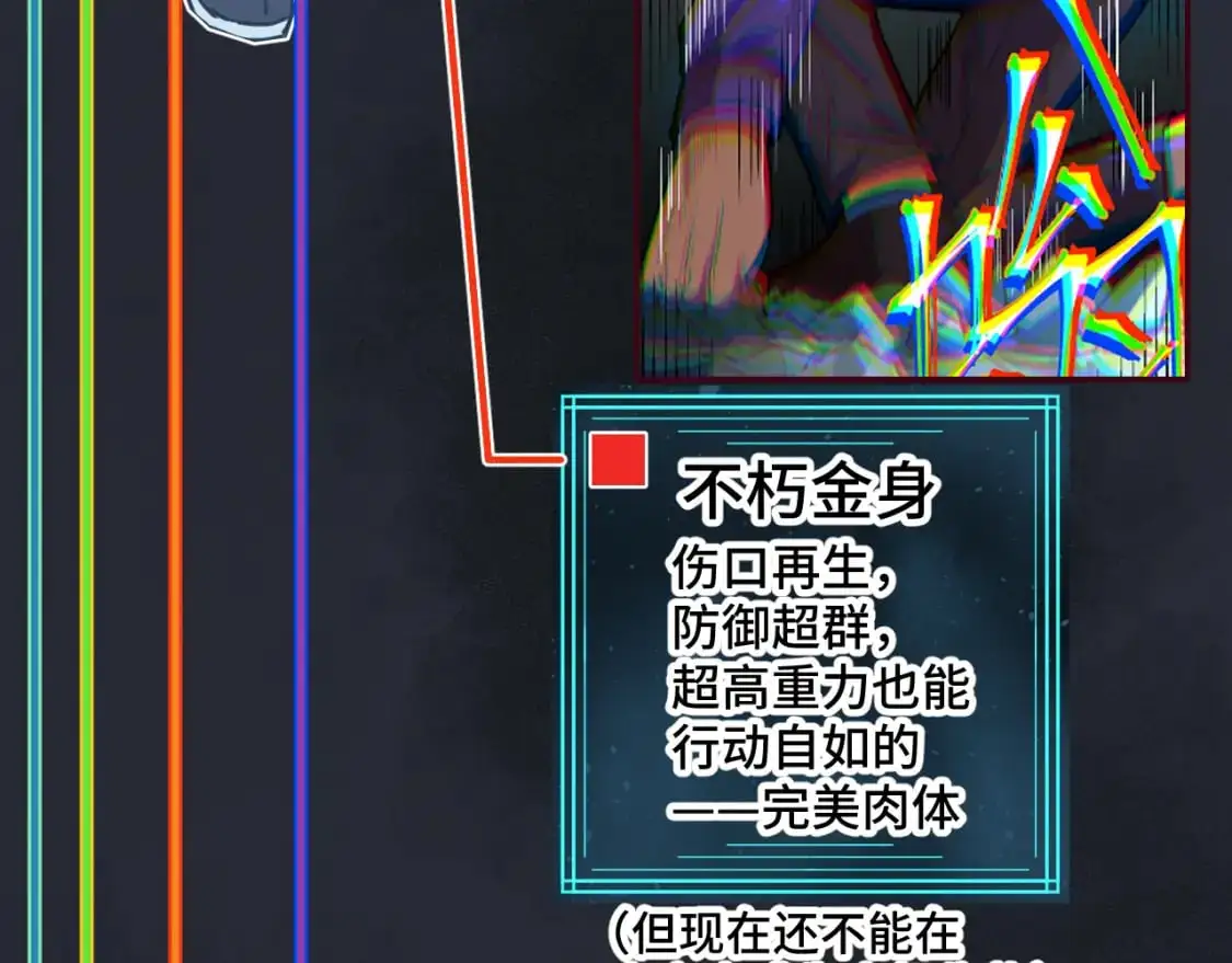 第61话 再决高下172
