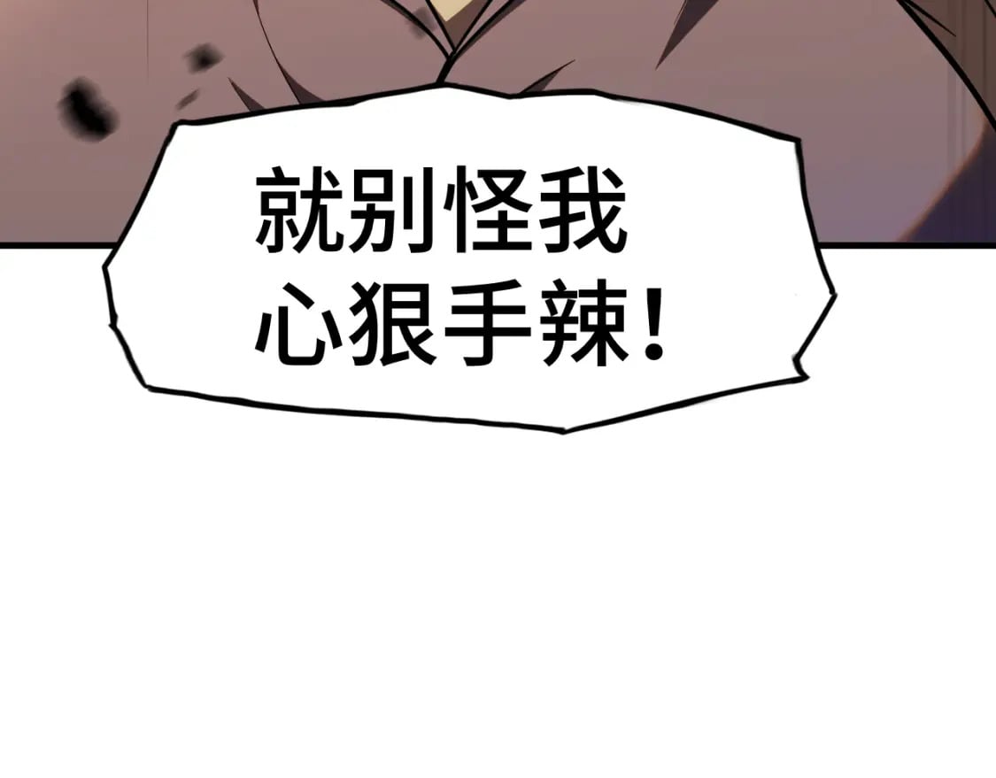 第28话 惊不惊喜47
