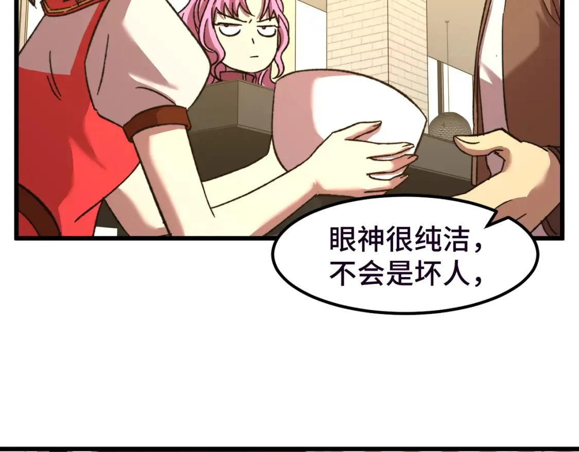 第37话 真挚75
