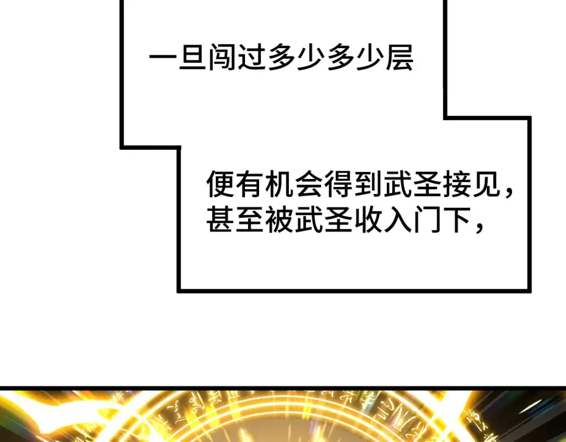 第66话 京都的历史43