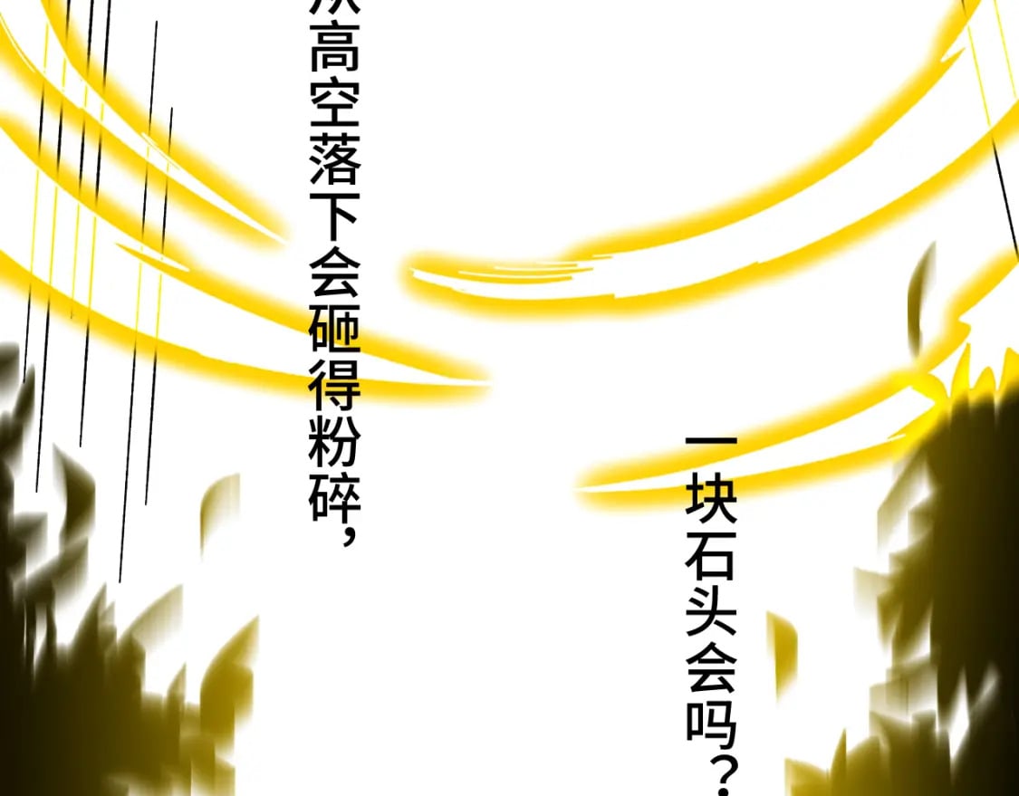 第53话 薛菲登场59