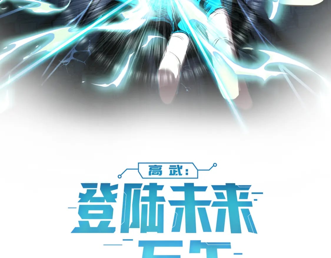 第42话 但是我接受1