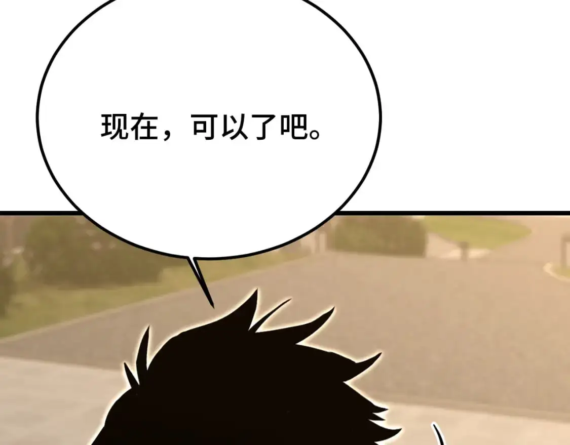 第68话 客人来访？15