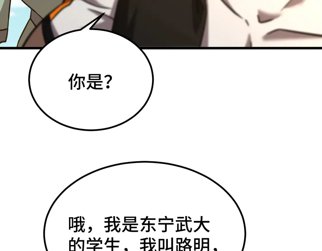 第106话 投降输一半43