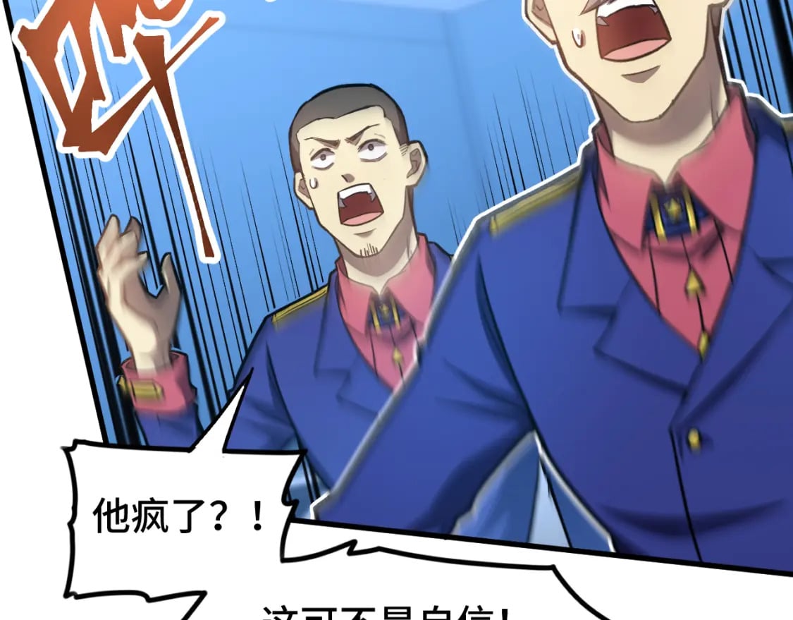 第46话 新的游戏30