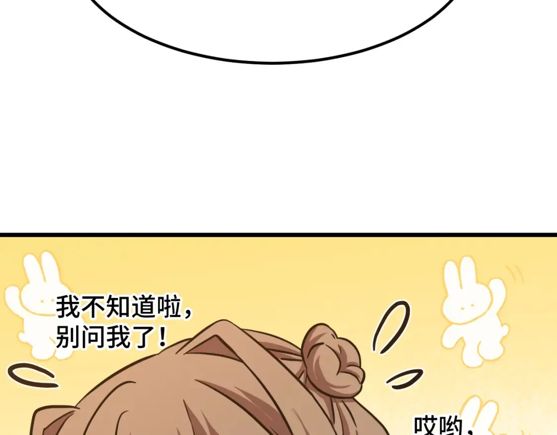 第97话 去处63