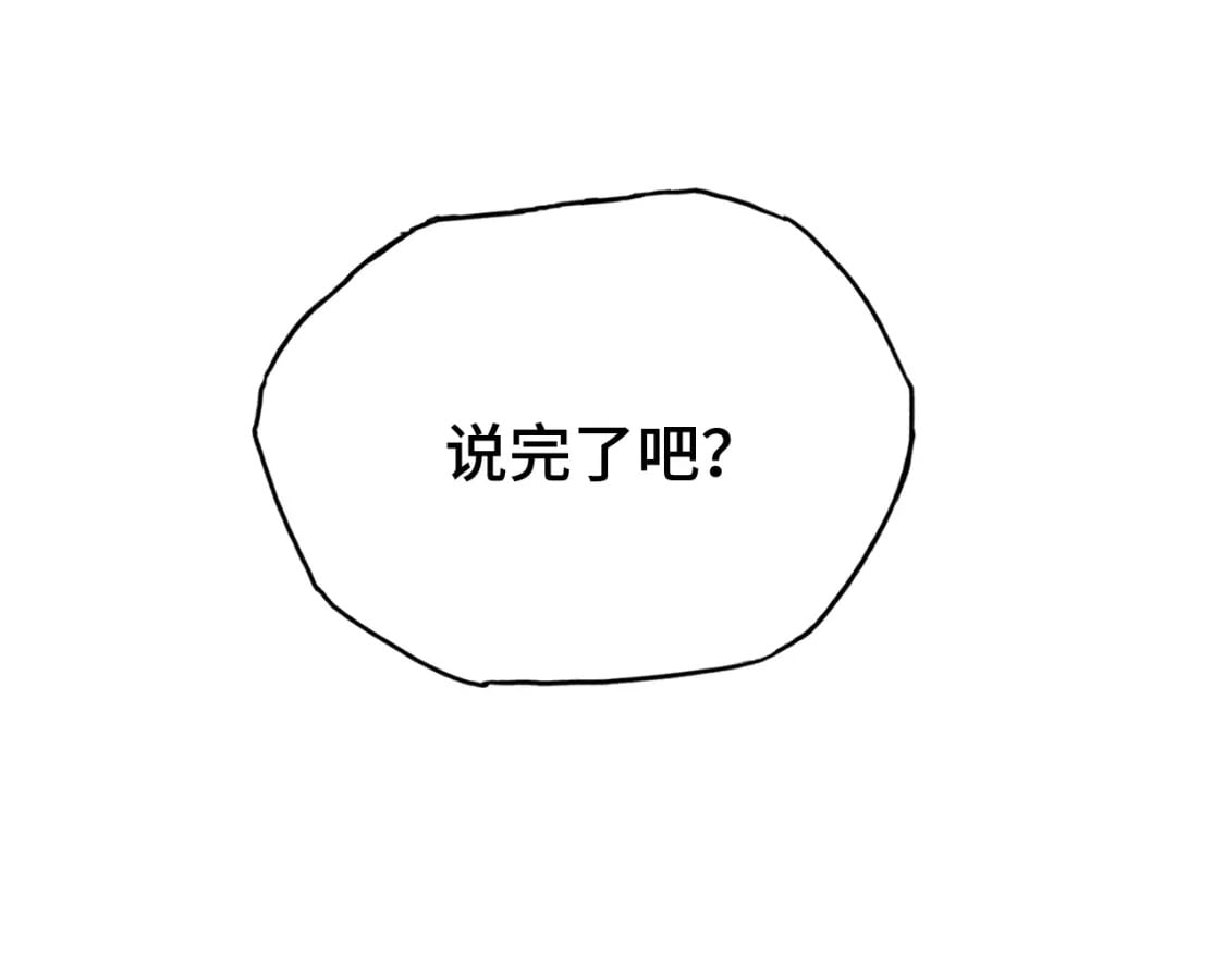 第40话 自爆129