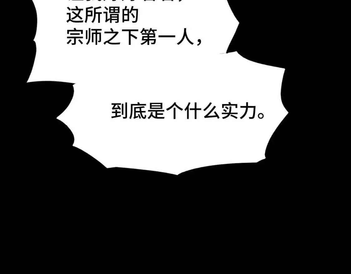 第83话 少年谭中玉130