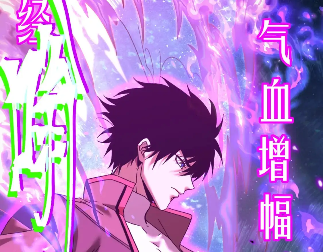第63话 宗师？37