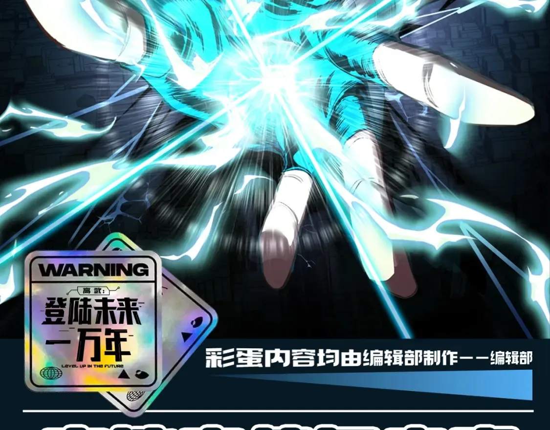 第11期 特别企划：高能表情包来咯1