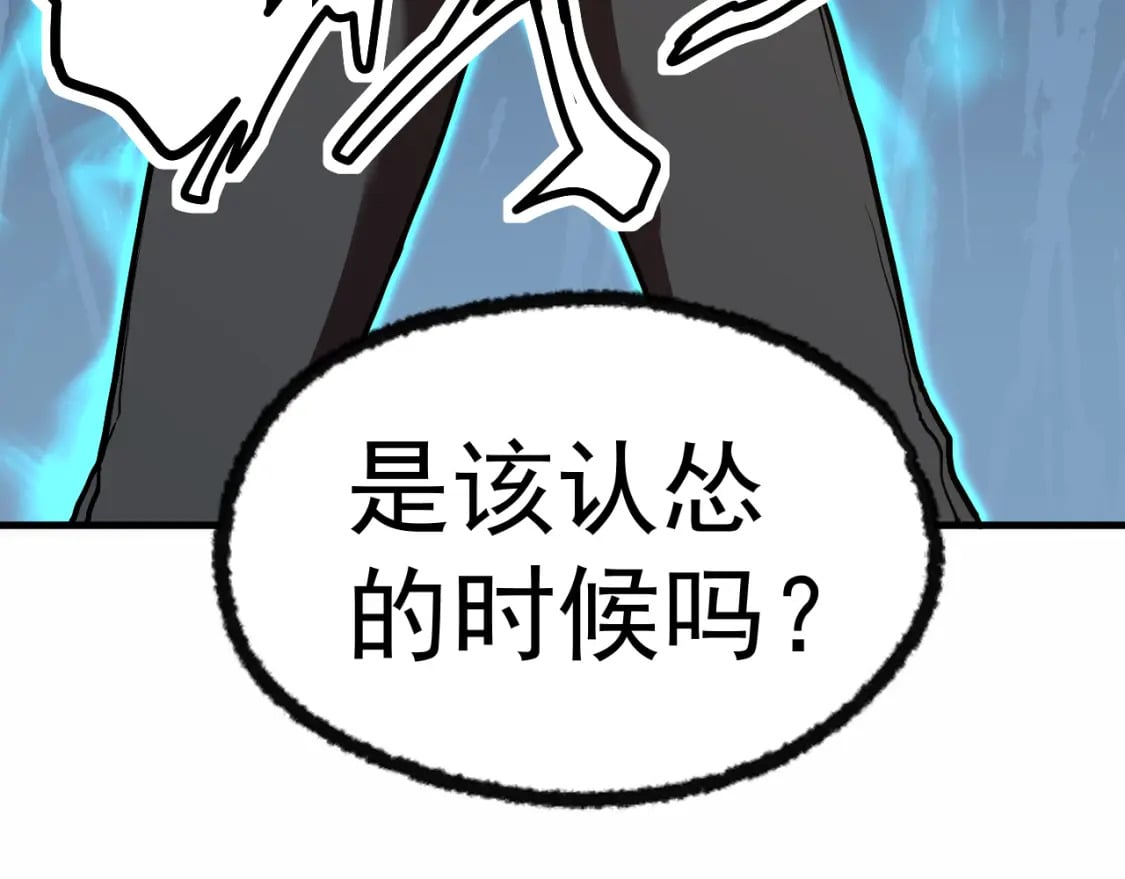 第15话 牛羊34