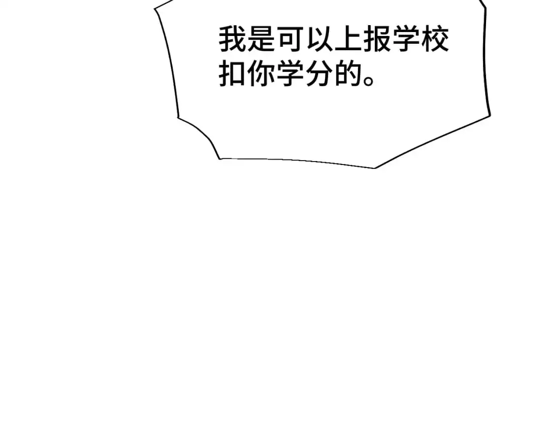 第75话 任务中心110