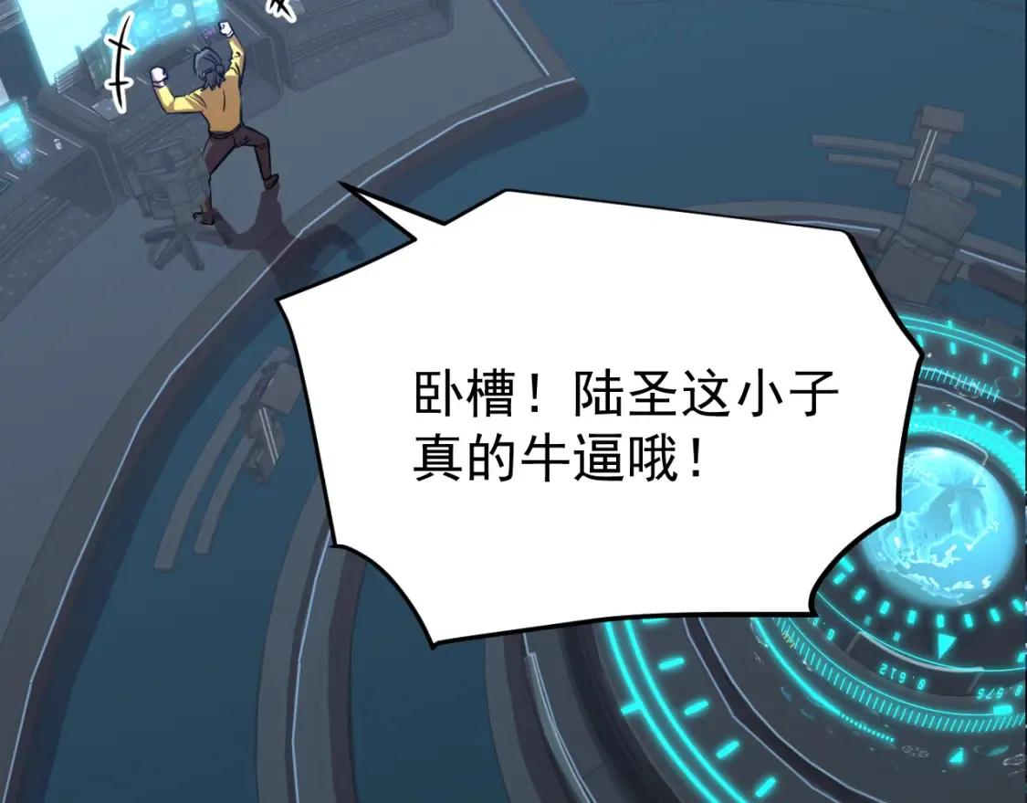 第113话 找到我158