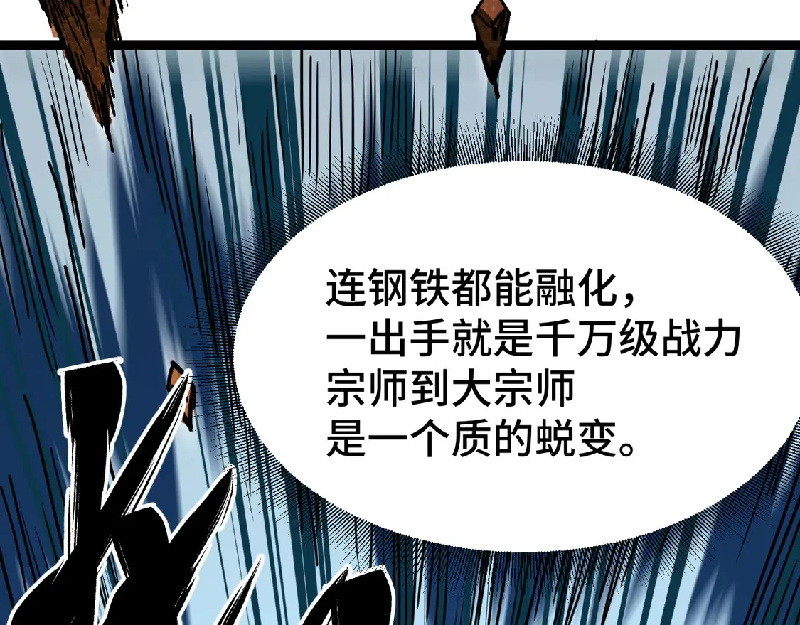 第103话 出发138