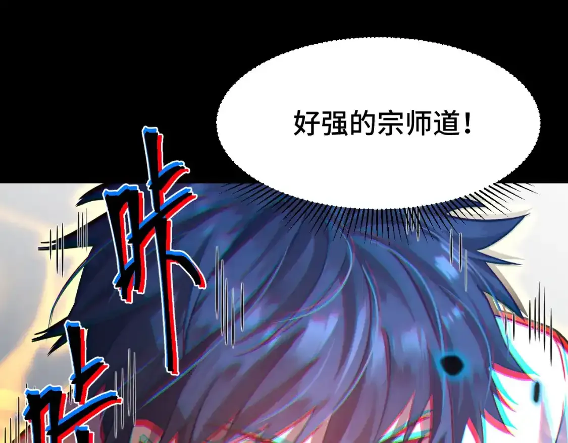 第84话 轰动全校43