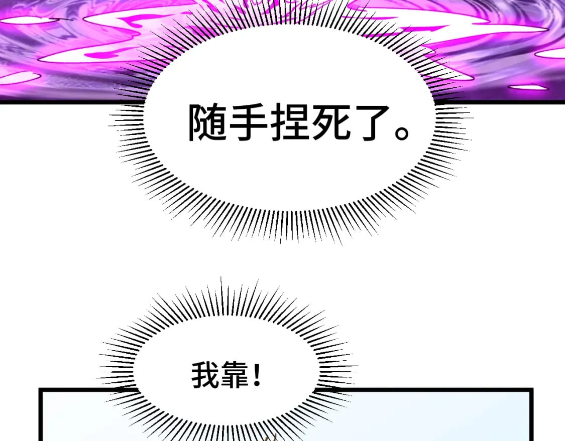 第38话 好多秘银121
