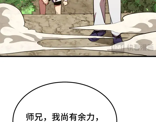 第104话 登顶20