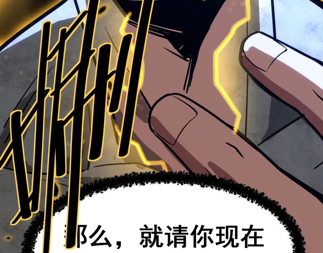第18话 积分105