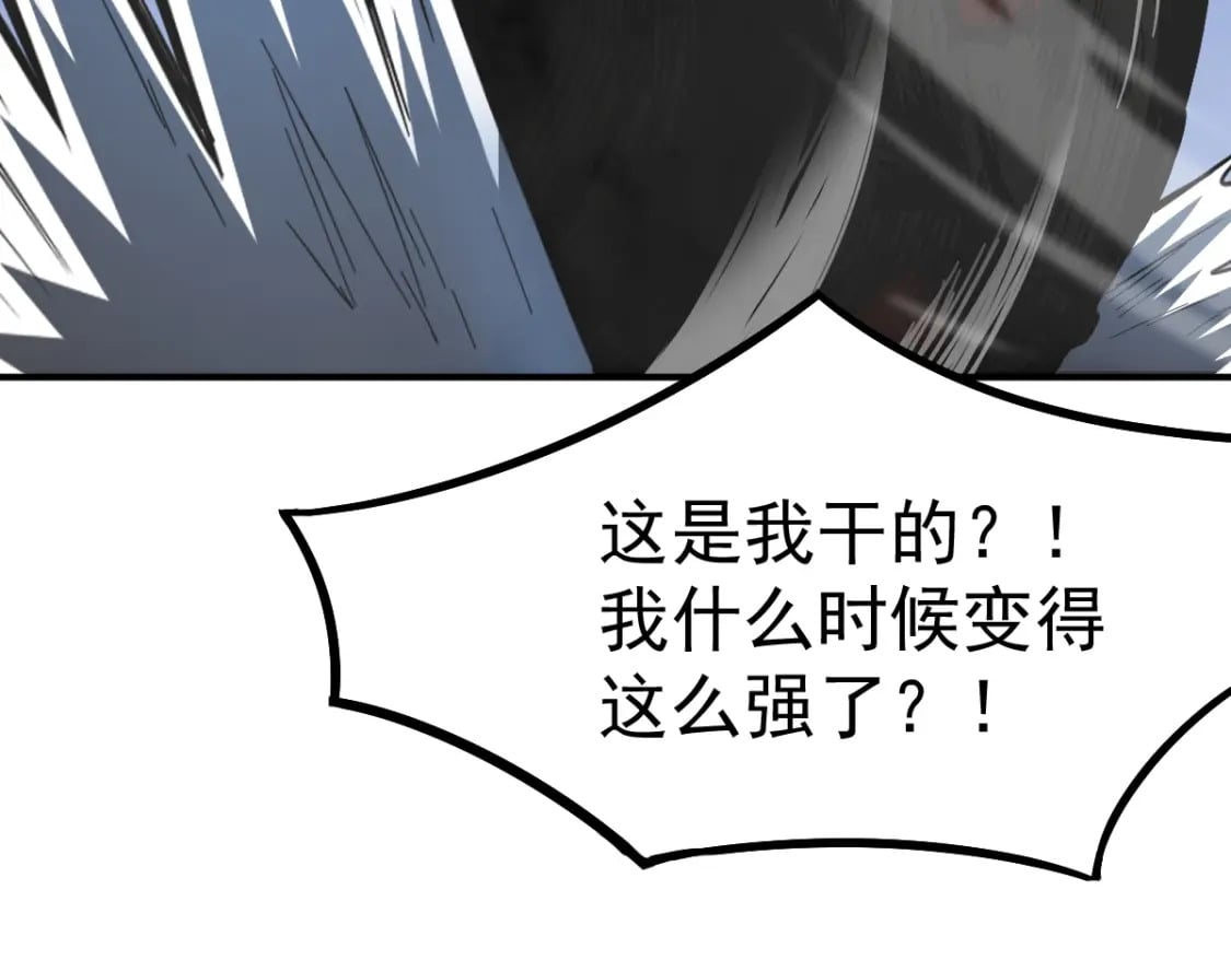 第1话 高武世界，梦中荒原291