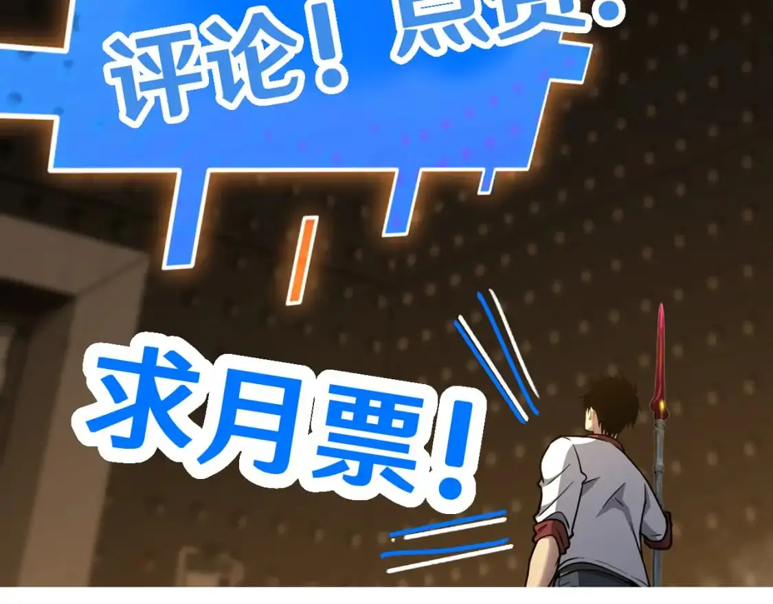 第77话 内敛197
