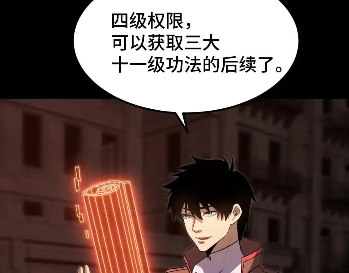 第64话 未来124