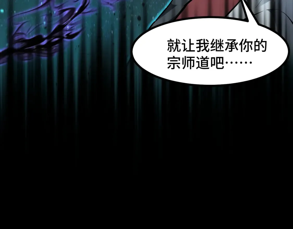 第90话 石巍80