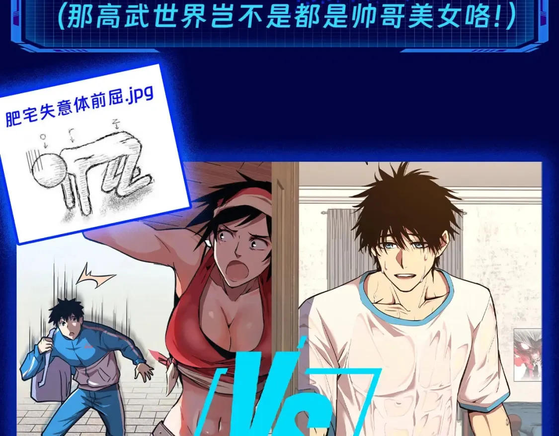 第5期 特别企划：气血设定科普11
