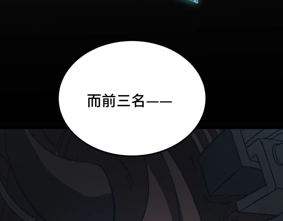 第42话 但是我接受94