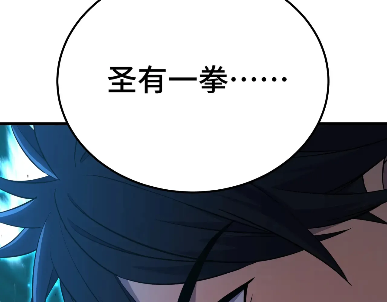 第114话 融化123
