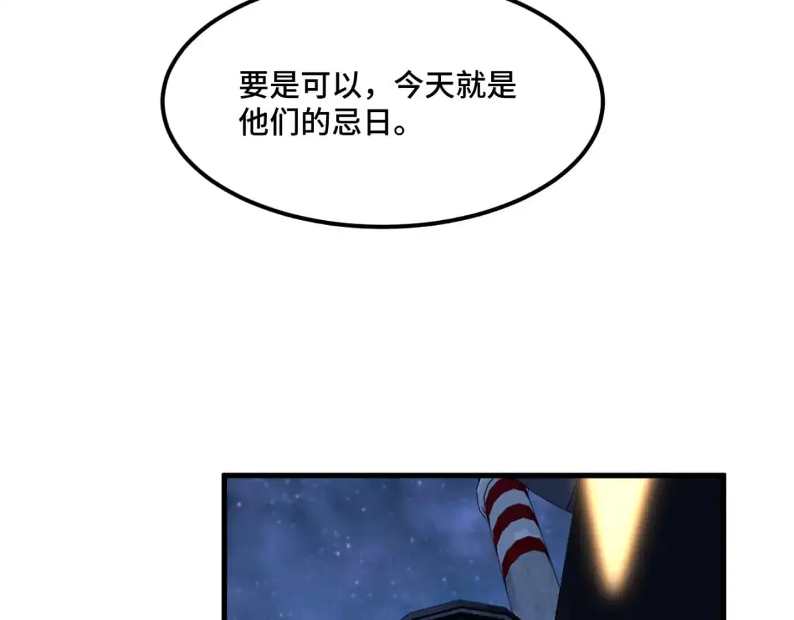 第79话 汇合77