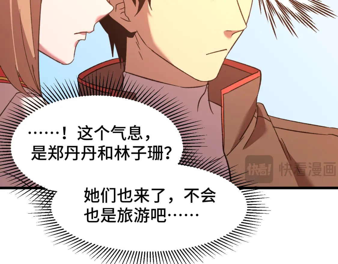 第39话 冲突98