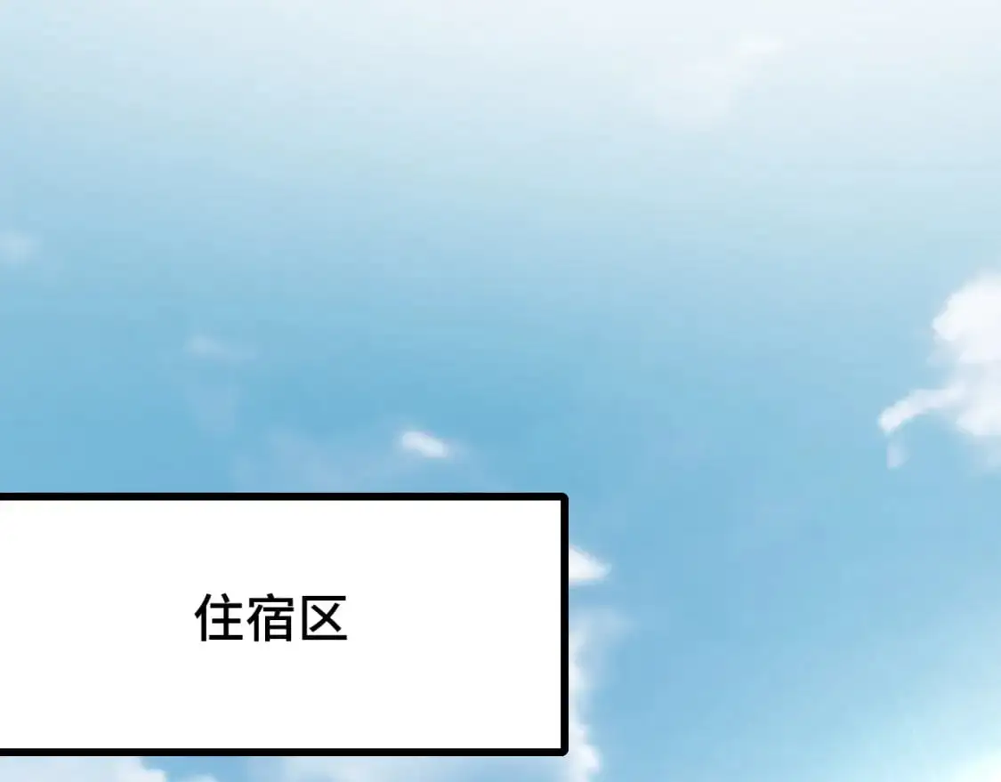 第68话 客人来访？69